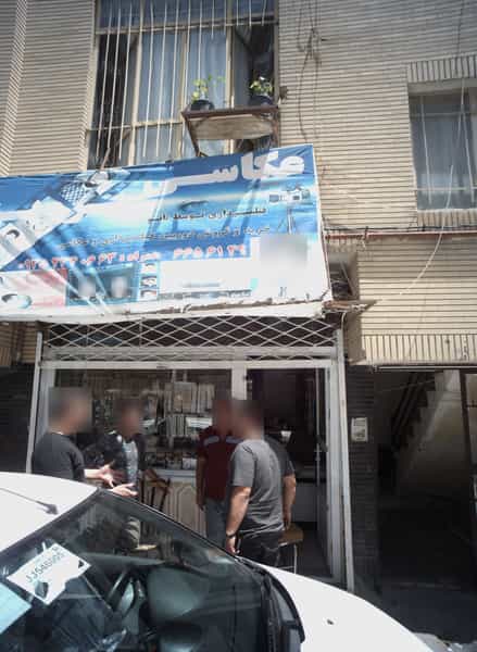 عکس عکاسی پرویز شهرک غرب مشهد