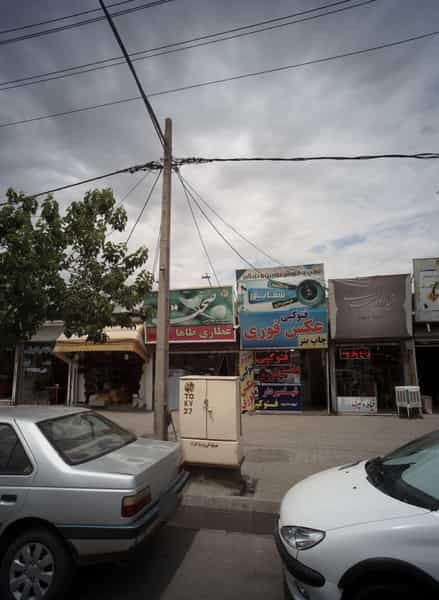 عکس خیاط دلبری در موعود مشهد