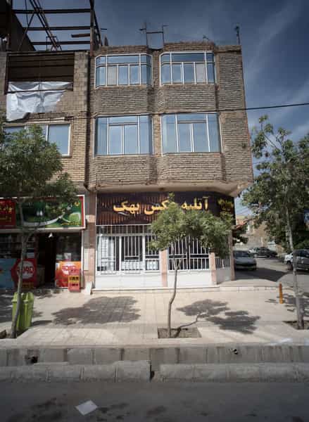 عکس آتلیه عکس بهک شهرک بهارستان مشهد