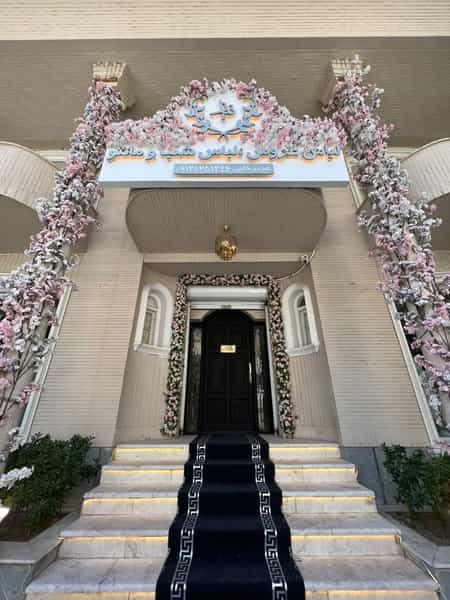 عکس مزون لباس نیاز در سجاد شهر مشهد