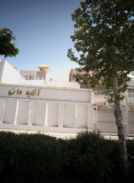 عکس آتلیه مانی در فرامرز عباسی مشهد