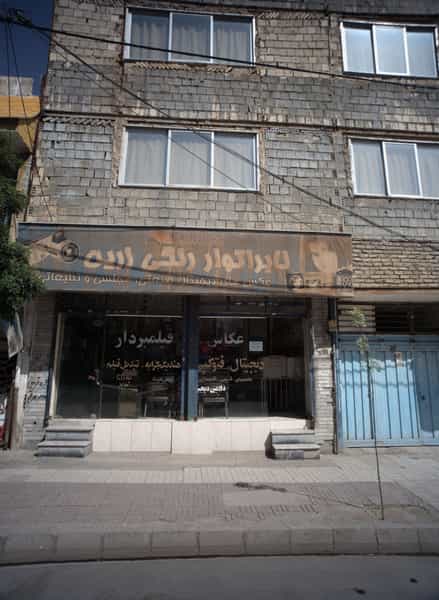 عکس لابراتوار رنگی زرین در شهید مطهری مشهد