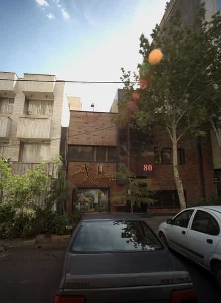 عکس استودیو عکاسی بابا لنگ دراز در فلسطین مشهد