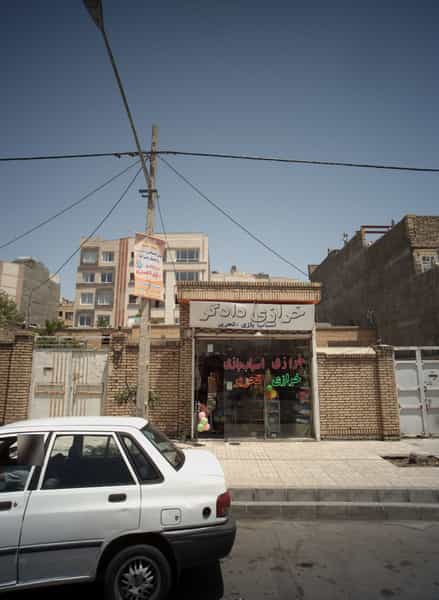 عکس خرازی دادگر در شریف مشهد