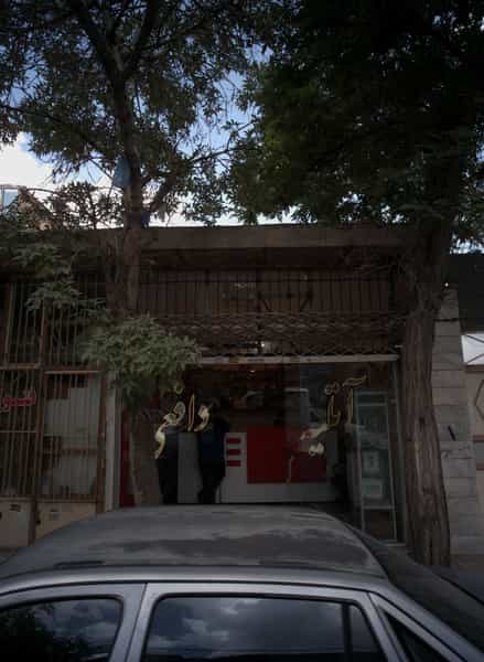 عکس آتلیه دافعی در ثامن مشهد