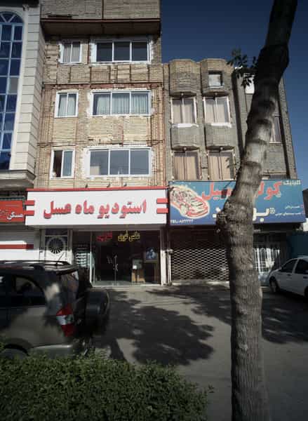 عکس استودیو ماه عسل در امام خمینی مشهد