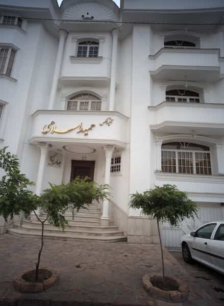 عکس آتلیه عکس حمید اسلامی در هنرستان مشهد