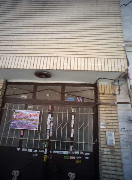 عکس زنانه دوزی ژورنال در ایثارگران مشهد