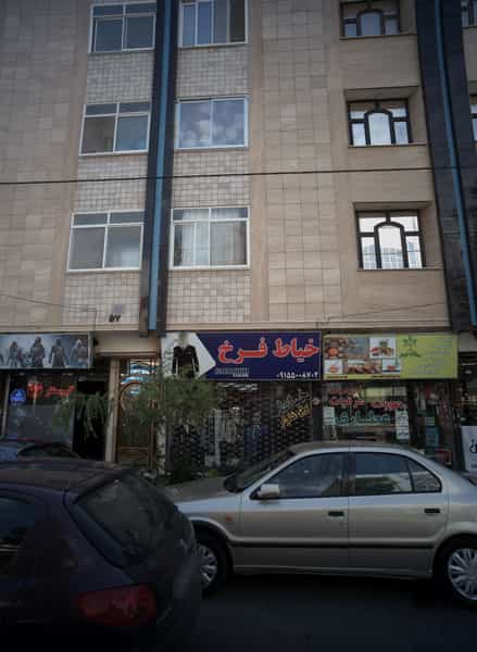 عکس خیاط فرخ در دانشجو مشهد