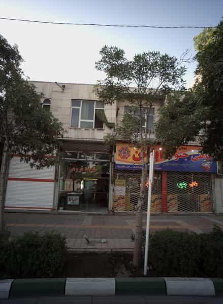 عکس خیاط فروهر در شهید هاشمی نژاد مشهد