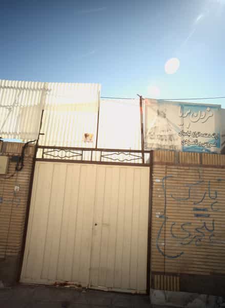 عکس مزون پریا در شهید قربانی مشهد