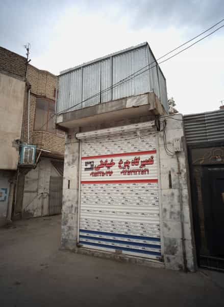 عکس تعمیرگاه چرخ خیاطی در پورسینا مشهد