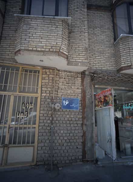 عکس مزون کیمیا شهرک غرب مشهد