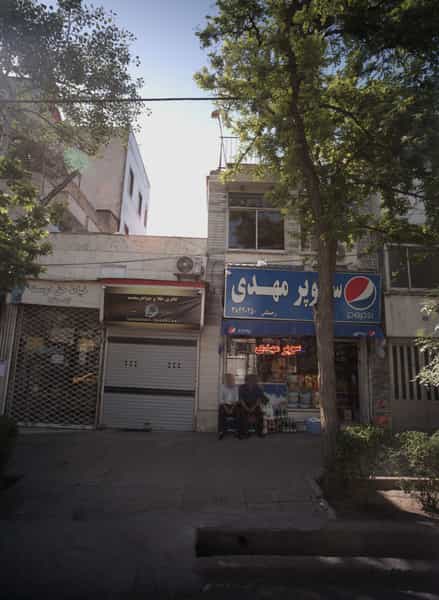 عکس خیاط حق دوست در شهید بهشتی مشهد