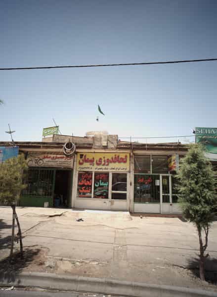 عکس خیاطی کاظمی در شاهد مشهد