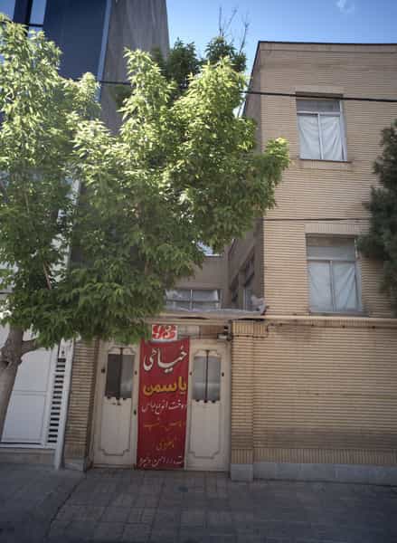 عکس خیاطی یاسمن در امام رضا مشهد