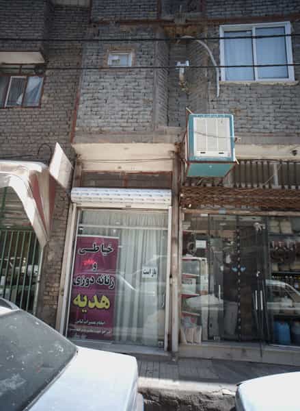 عکس خیاطی و زنانه دوزی هدیه در حضرت ابوطالب مشهد