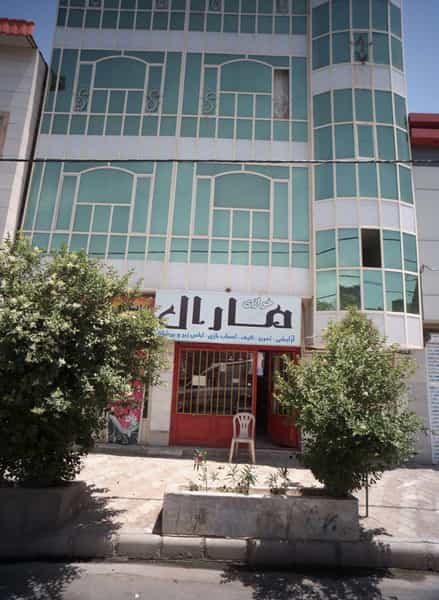 عکس خرازی مارال شهرک بهارستان مشهد