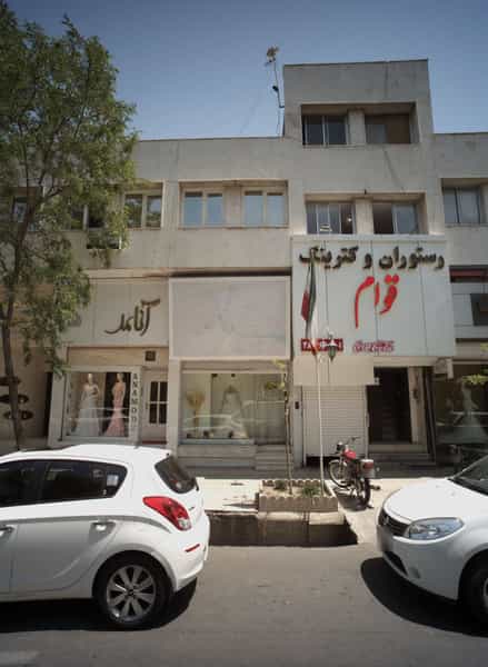 عکس مزون آنا مد در احمدآباد مشهد