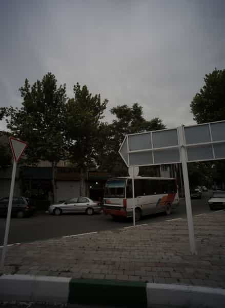 عکس خدمات مجاز البسه نظامی مصباح در شهید بهشتی مشهد