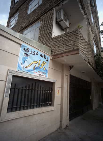 عکس زنانه دوزی جواهر در شهید مطهری مشهد