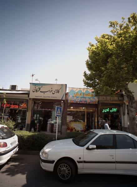 عکس خرازی شگفت انگیز در عامل مشهد