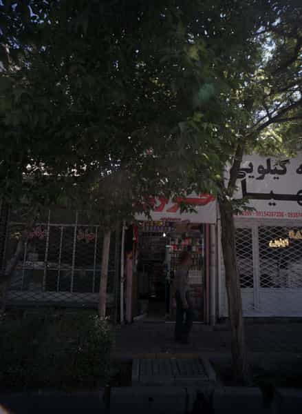 عکس خرازی در ایثار مشهد