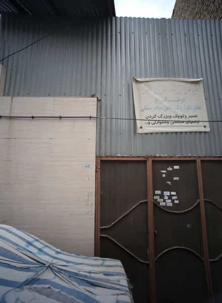 عکس خیاطی و زنانه دوزی سارا در بهمن مشهد