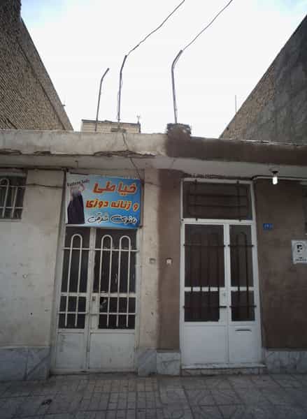 عکس خیاطی و زنانه دوزی بانوی شرقی در خاتم الانبیا مشهد