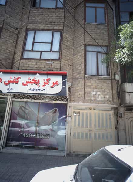 عکس خیاطی متریک در عامل مشهد