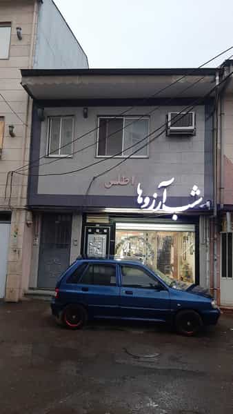 عکس عکس وفیلم شب آرزوها در بوسار رشت