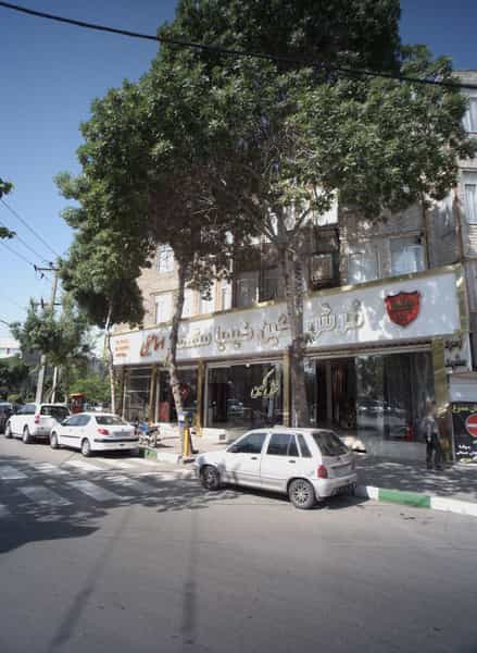 عکس فرش نگین کیمیا مشهد در چهنو مشهد