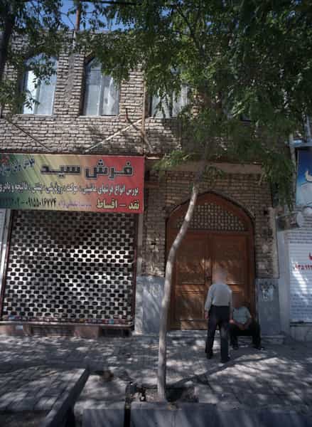 عکس فرش سید در ایثار مشهد