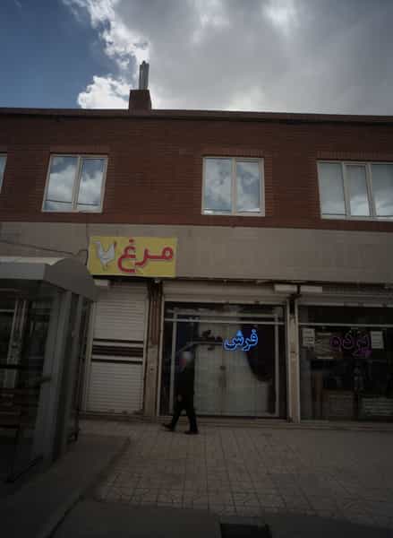 عکس عرضه فرش و موکت در طبرسی شمالی مشهد