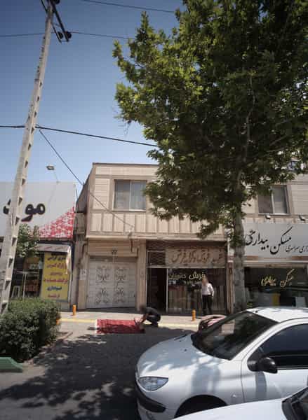 عکس فرش کاتوزیان در نیروی هوایی مشهد