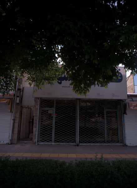 عکس فرش سهند در رسالت مشهد