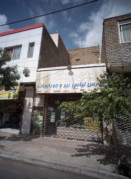 عکس آموزش بافت و فرش و تابلو شهرک لشکر مشهد