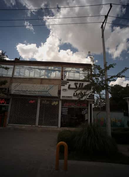عکس فروشگاه فرش موسوی در طبرسی شمالی مشهد