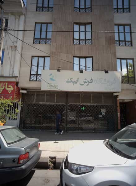 عکس فروشگاه فرش ایپک در گاز مشهد