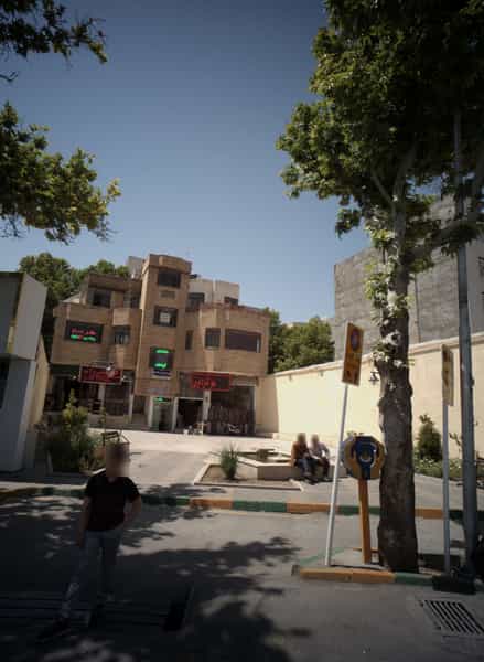 عکس شهر کناره فرش در سعد آباد مشهد