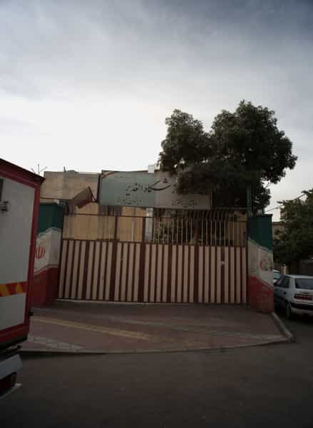 عکس دبستان دخترانه در شهید کاظمی تهران