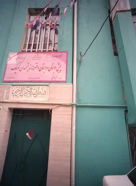 عکس پیش دبستانی و دبستان دخترانه اندیشمندان کوچک در شاهد تهران