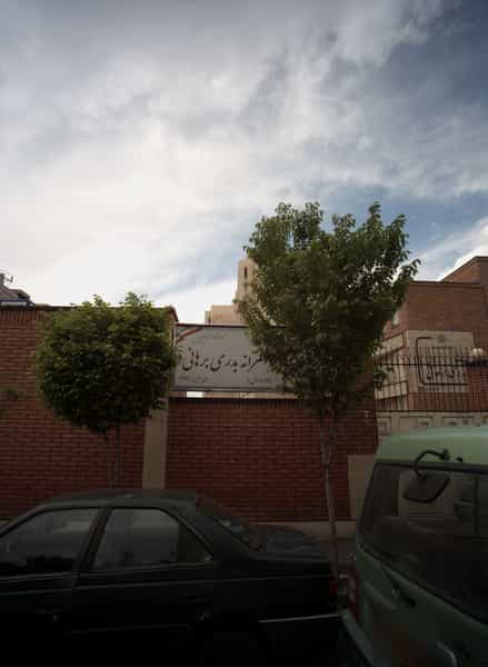 عکس دبیرستان دخترانه بدری برهانی در تهرانپارس تهران