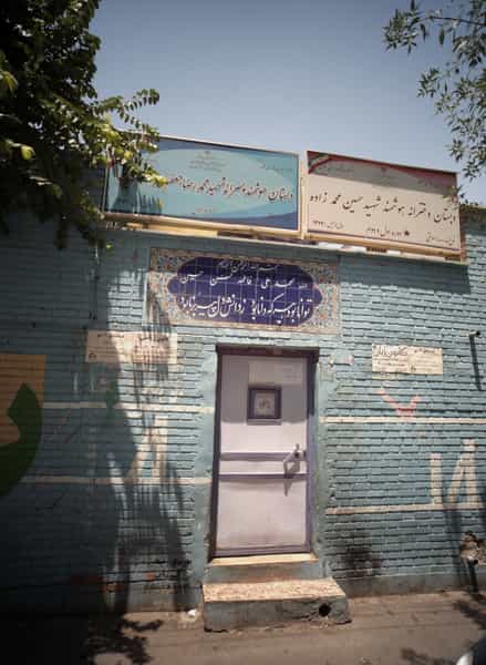 عکس دبستان دخترانه هوشمند شهید حسین محمد زاده در امام سجاد تهران