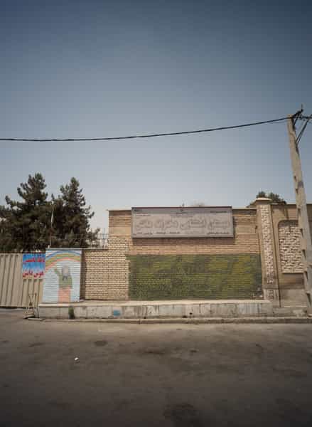 عکس دبستان استثنایی دخترانه دانش در دیلمان تهران