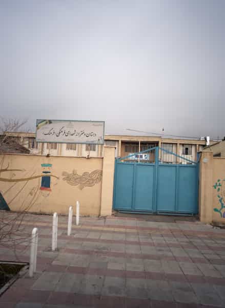 عکس دبستان دخترانه شهدای فرهنگی شهرک فرهنگیان تهران