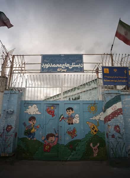 عکس دبستان حاج محمد نوید شهرک مهر آباد مشهد
