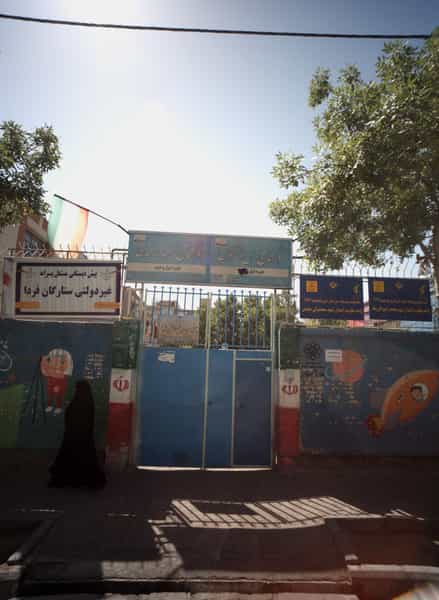 عکس دبستان شهید سفیدی در ابوذر مشهد
