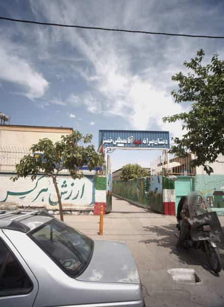 عکس دبستان پسرانه شهید آقا مصطفی خمینی در شهید معقول مشهد