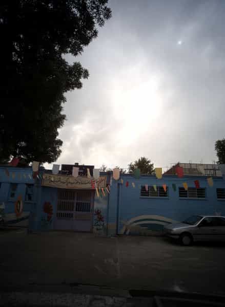 عکس دبستان پسرانه سعدی کوی پلیس مشهد